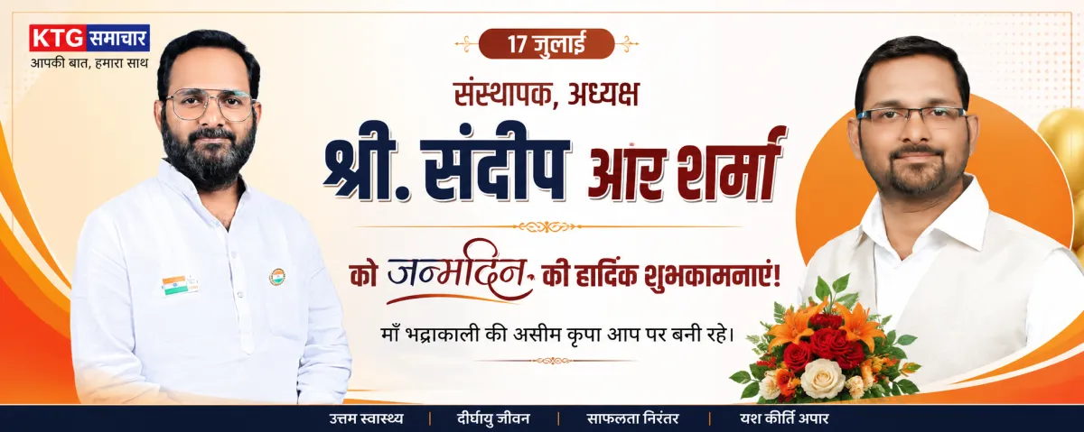 Header Ad