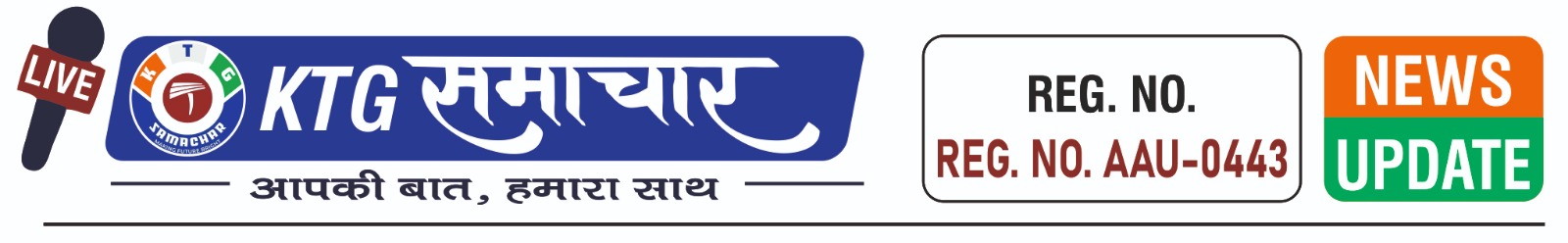 KTGAAMACHAR Logo